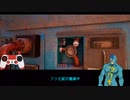 フリモメンが歩くObduction Part2