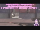 [レインボーシックスベガス]イレーナを追いかけて・・・Part13[VOICEROID実況]