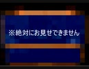 桃太郎伝説【PS版】1％既プレイ実況をやってみた　Part22