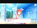 【プリンセスコネクト！Re:Dive】キャラクターストーリー クルミ Part.06