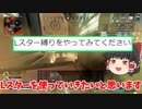 【Apex Legends】ランクをゆっくり実況していくう　＃32