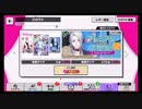 A3!【1月22日限定！雪白 東BD】5人選抜無料ガチャ