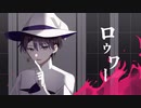 明治生まれが歌う「ロウワー」/ ハイカラ（cover）