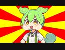 週刊ずんだもん【VOICEVOX】その２