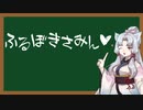 えっちなことばをおしえるイタコさん_三十七語目