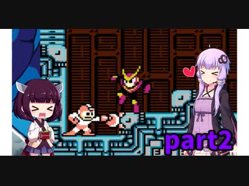 ゆかきりロックマン2【VOICEROID実況】part2