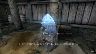 【Skyrim SE】 #75 次回に備えてサブクエの処理：マスマリの冒険記４ 【ゆっくり実況】
