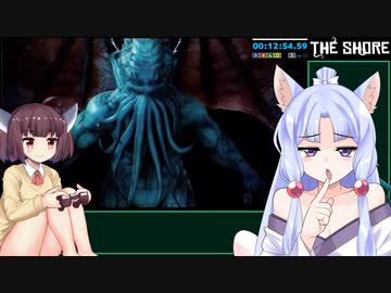 The Shore RTA 44分14秒 1/3