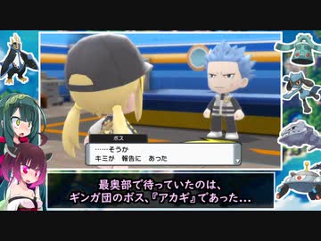 【鋼縛/ポケモンBD】ポケットモンスター ブリリアントダイヤモンド 実況プレイpart.6【VOICEROID実況】