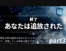 【実況】極寒の中で街作りシミュレーション[１,2,3回目]-part3-【Frostpunk】