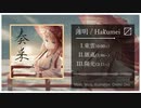 薄明