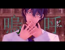 【にじさんじMMD】アンヘル【レオス・ヴィンセント】