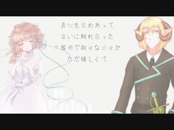 【UTAUカバー】オーレリア【槙音ほのり／メルティス・シュトラッセン】
