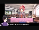 完走できるか分からないホラゲ実況『ドキドキ文芸部』part03-1