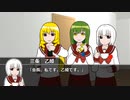 ダイスの出目が空気読んでくれないクトゥルフ神話TRPG「脱獄は乙女の嗜み」Part2