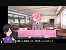 完走できるか分からないホラゲ実況『ドキドキ文芸部』part03-2