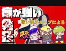 【AMDWND】ヴァンパイア【歌ってみた】