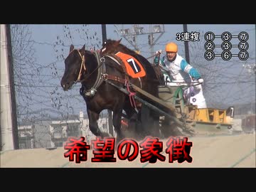 やまくじらの北海道ドライブ～冬の帯広音更～パート7