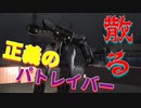 【巨影都市】 たかし vs 大怪獣 vs ダークライ【#7】