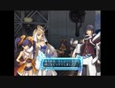 アルトネリコ2 ニコ生実況 part 79