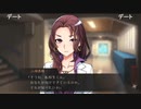 aisssyさんの ワールドエンド・シンドローム【実況プレイ】その3
