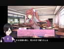 完走できるか分からないホラゲ実況『ドキドキ文芸部』part03-3