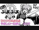 【ぽけっとぷよぷよSUN】ひとりでぷよぷよ　やさしい～むずい クリア（初見プレイ）