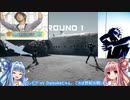 【バカゲー？】自分なりの最強の格闘スタイルを作り上げよう！【Robot88】【琴葉姉妹実況】