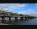 【福山レール】59レ瀬田川鉄橋通過(20220122)【エクスプレス】