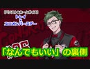 【ツイステ】エペルくんへの先入観をちょこちょこ覆されて困惑する3年生  #番外編212【トレイ×ユニオンバースデー】