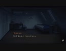 aisssyさんの ワールドエンド・シンドローム【実況プレイ】その4