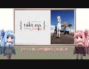【VOICEROID解説】アニメ何本見てる？　２０２１秋総括