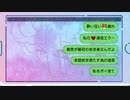 初音ミク・弱音ハク「狂依存」LINE風　リリックムービー