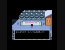 スノーフルのまち bgm