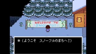 スノーフルのまち bgm
