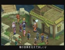 テイルズシリーズをやりたくて【TALES OF DESTINY】part33