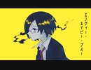 【人l力】工･/ ウﾞｨー・ネ亻匕ﾞー・フﾞ｣ﾚー【u.t】