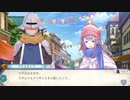勇者が往く！　偽りの王選候補遊んでみる！　part11