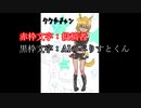 AIにタクヤさんを『ウマ娘』に登場させてもらう