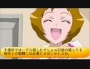 フィーリア王女とふたりはプリキュアSplash☆Star～1054