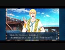 勇者が往く！　FGOイベント【レディ・ライネスの事件簿】実況　part10