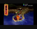 がんばれゴエモン　でろでろ道中　こけし道中　リカバリルート
