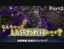 【実況】遊戯王界の荒波に揉まれに行きます　part2【遊戯王マスターデュエル】