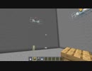 【マイクラオーダー建築】シンプルなのに難しい！？真のお題を当てて建築せよ！