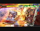 【三国志大戦6】高みを目指して走るメロス (129) VS騎馬盛り魏武【丞相 証25】