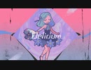 Delirium - nino feat.可不(KAFU)