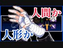 【デスゲーム】ダミーズの苦悩。面白すぎる神フリーゲーム【キミガシネ】#56