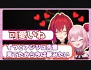 [朗報]アンジュまたロゼミちゃんに告白される