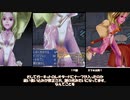 【FF9】機種ごとの違いについて