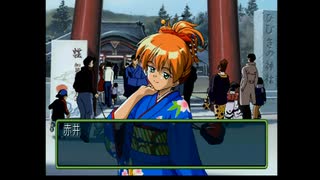 【実況ときメモ２】　結婚しろ！と親が騒ぐので彼女を作る　その８０